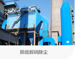 山東利豐環保科技有限公司產品